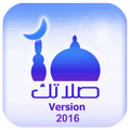 Salatuk - Version 2016