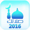 Salatuk - 2016 APK