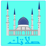 salatuk prayer times آئیکن