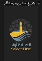 Salaat First 2017 🕋 🕌 پوسٹر