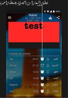 Salaat First 2017 🕋 🕌 screenshot 2