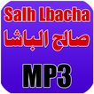 ”اغاني امازيغية Salh Lbacha