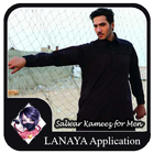 Salwar Kameez Design for Men アイコン