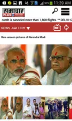 Samachar Plus APK download