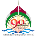 SAMASTHA Conference