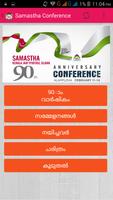 SAMASTHA Conference screenshot 3