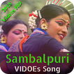 Sambalpuri Video Songs : Sambalpuri Gane