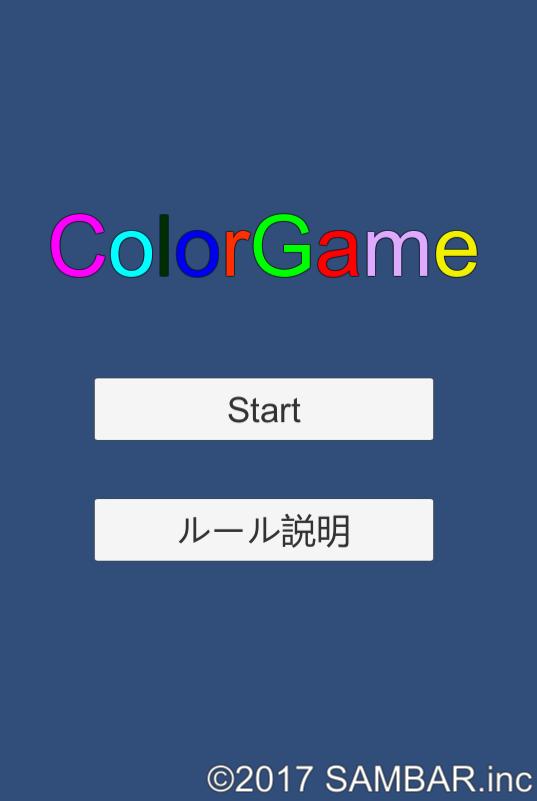 カラーコードパズル For Android Apk Download