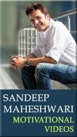 Sandeep Maheshwari Videos - Motivational Videos पोस्टर
