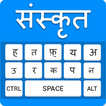”Sanskrit Keyboard - Sanskrit Typing Input Method