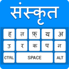 Sanskrit Keyboard - Sanskrit Typing Input Method