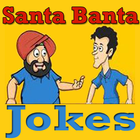 Santa Banta Jokes in HINDI иконка