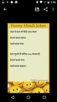 Santa Banta Jokes in HINDI 截图 2