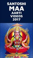 Santoshi Maa Aarti Videos 2017 capture d'écran 1