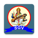 Saraswati Group Vallbhipur APK