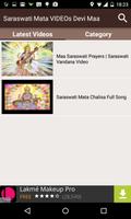 Saraswati Mata VIDEOs Devi Maa اسکرین شاٹ 1