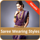 Saree wearing styles videos in Marathi APK