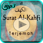 Surat Al Khafi Offline Mp3 ไอคอน