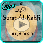 Surat Al Khafi Offline Mp3 أيقونة