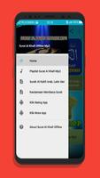Surat Al Khafi Offline Mp3 ภาพหน้าจอ 1