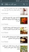 صور جميله عن الحب 2018 الملصق