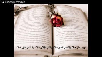 صور جميله عن الحب 2018 تصوير الشاشة 2