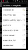 satellite director /SatFinder syot layar 2