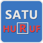 Satu Huruf ไอคอน