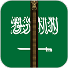 علم السعودية لقفل الشاشة 아이콘