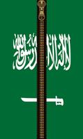 علم السعودية لقفل الشاشة Affiche