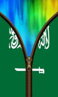 علم السعودية لقفل الشاشة 截图 2