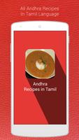 Andhra Recipes in Tamil Affiche