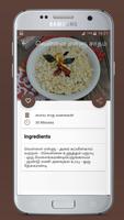 Variety Rice Recipes in Tamil syot layar 3