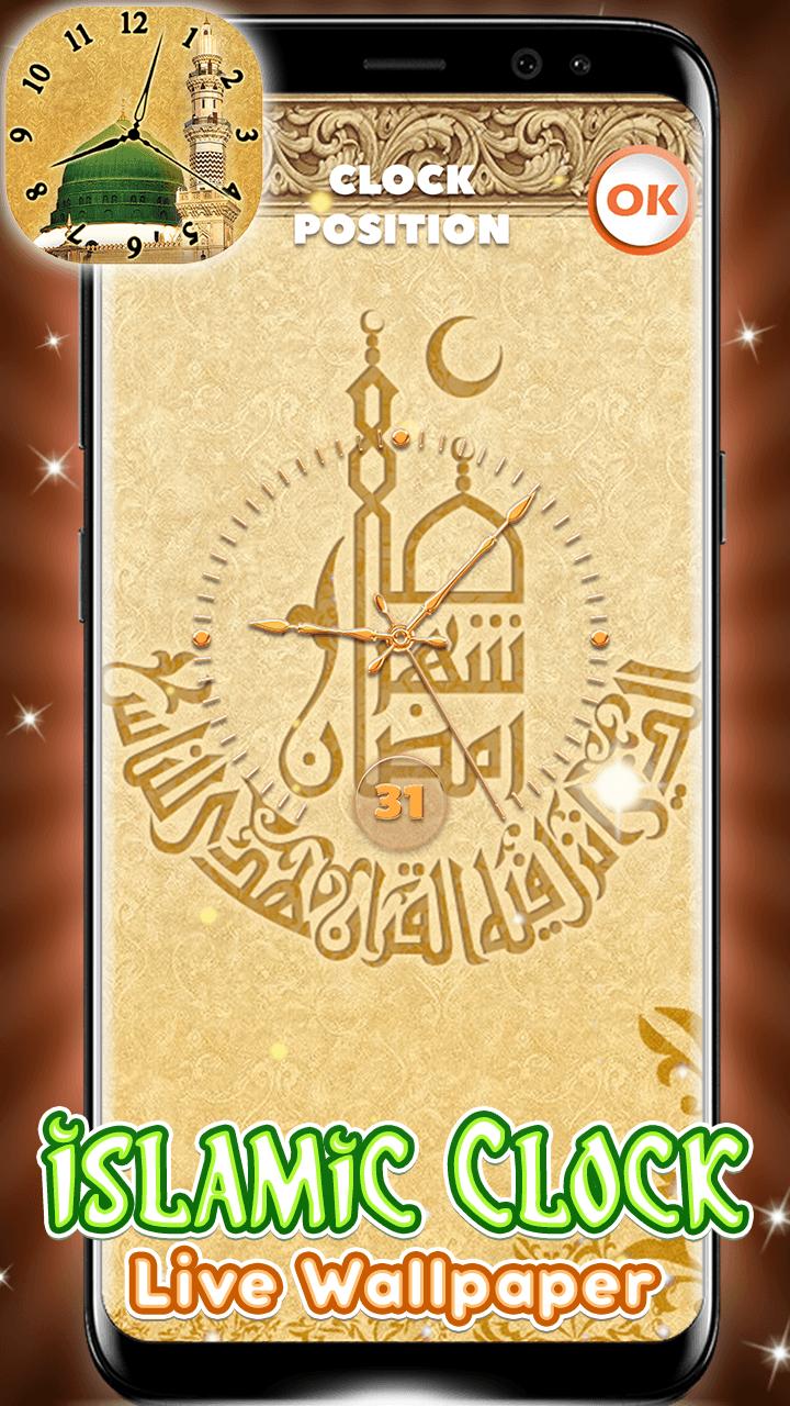6000+ Wallpaper Animasi Islami HD Terbaru 6000+ Wallpaper Animasi Islami HD Terbaru