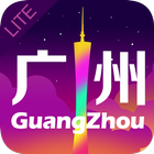 China Guangzhou Travel Guide F أيقونة