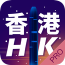 Hong Kong Travel Guide Pro APK