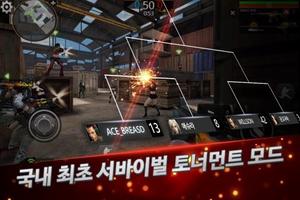 페이탈레이드(Fatal Raid)베타 screenshot 1