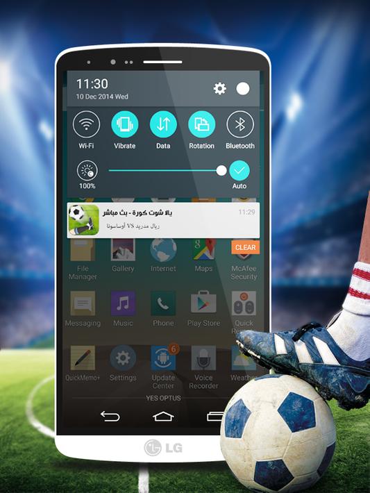 yalla shoot koora ⚽ (يلا شووت) für Android - APK herunterladen