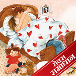 सेक्स समाधान