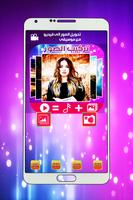 إنشاء فيديو جميل مع تركيب الصور والموسيقى imagem de tela 1