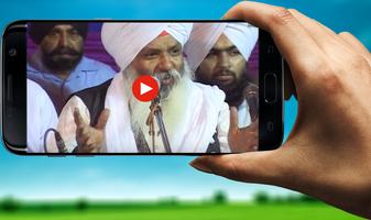 Shabad Gurbani Songs, Kirtan, Path and Nitnem تصوير الشاشة 1