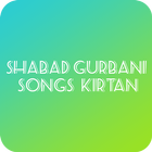 Shabad Gurbani Songs And Kirtan icône