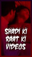 Shadi Ki Raat Ki Videos 2018 پوسٹر