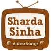 Sharda Sinha Video Songs