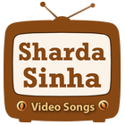 Sharda Sinha Video Songs icône