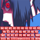 Sharingan Keyboard Emoji APK