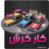 Car Crash APK