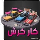 Car Crash APK