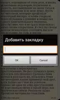 Возвращение Шерлока Холмса screenshot 4