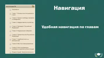 Ш.Холмс:Его прощальный поклон screenshot 5